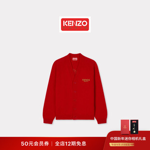 【中国新年系列】KENZO 26春夏新品 男女同款BOKE海棠花针织开衫