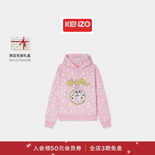 版 KENZO 经典 男士 型兔子图案套头连帽卫衣新年 25秋冬新品