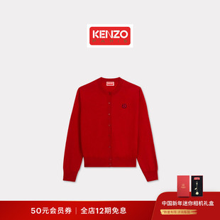 【中国新年系列】KENZO 26春夏新品 女士BOKE海棠花针织开衫