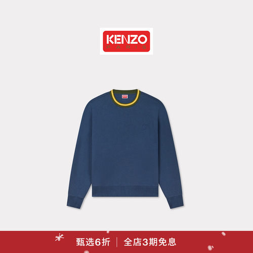【新品首降】KENZO 25秋冬新品 男士纯色套头休闲卫衣圣诞