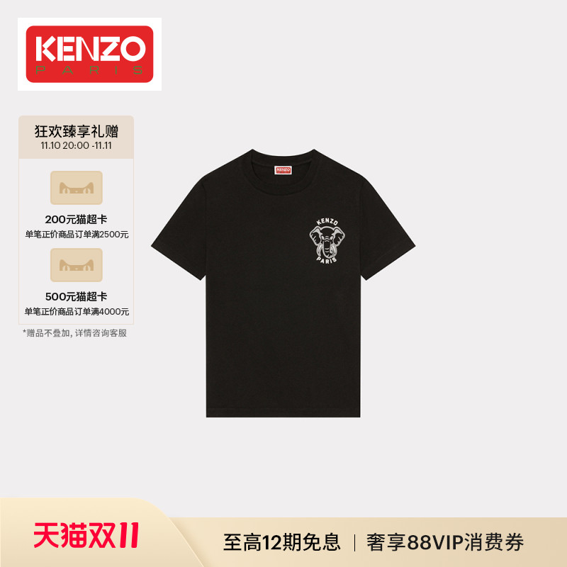 KENZO女士大象图案棉质休闲时尚短袖T恤