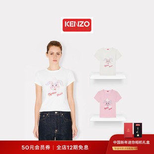 Kenzo Winter Holidays 26春夏新品 女士兔子图案T恤衫
