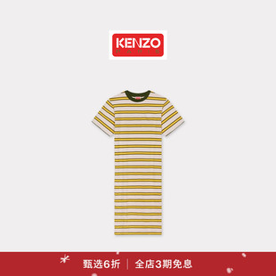 25秋冬新品 KENZO 首降 女士休闲条纹连衣裙圣诞 新品