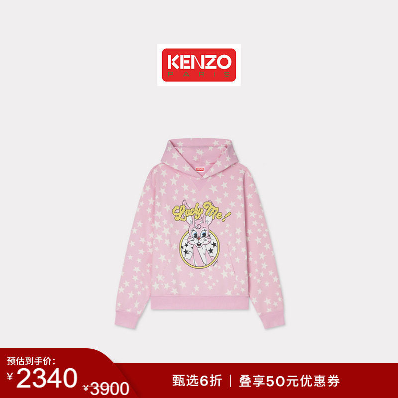 【季末特惠】KENZO  男女同款经典版型兔子图案套头连帽卫衣