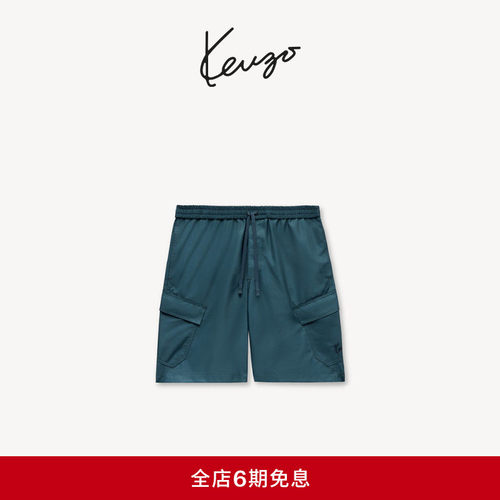 KENZO 26秋冬新品 男士手签体图案直筒版型休闲短裤