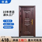 成都厂家现货钢质防盗门钢制家用入户门静音出租房间工程门