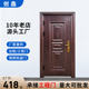 成都厂家现货钢质防盗门钢制家用入户门静音出租房间工程门