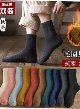. Cotton Socks 5pcs men winter warm terry sock man towel soc