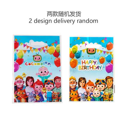宝贝JJ派对手提纸袋cocomelon回礼袋生日包装礼物袋糖果袋