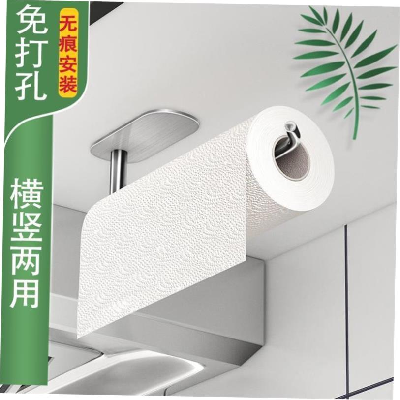 Kitchen Roll Paper Towel Holder Bathroom Tissue Stand Rose G