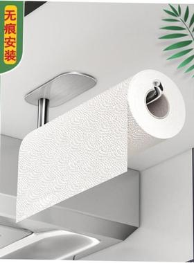 Kitchen Roll Paper Towel Holder Bathroom Tissue Stand Rose G