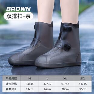 Shoe Cover Silicone Rain Shoes Waterproof Unisex Prote Boots