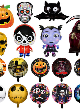 Halloween Golden Skull Balloon party decorated with mummy 球