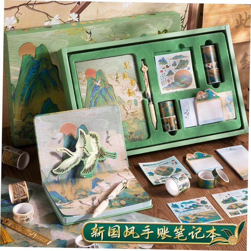 graduation gifts for classmates chinese journal notebook set