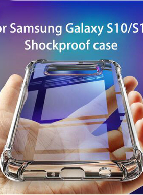 适用Samsung S10 5G S20 S21plus Note20+ S22 S23 ultra A22 A32 A42 A52 A53 A54 A72 Clear Case Cover