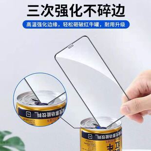 适用Apple xsmax tempered film iphone11pro full screen mobile phone film 12pro13 Apple Eye protection