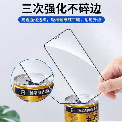 ro13AppleEyeprotection