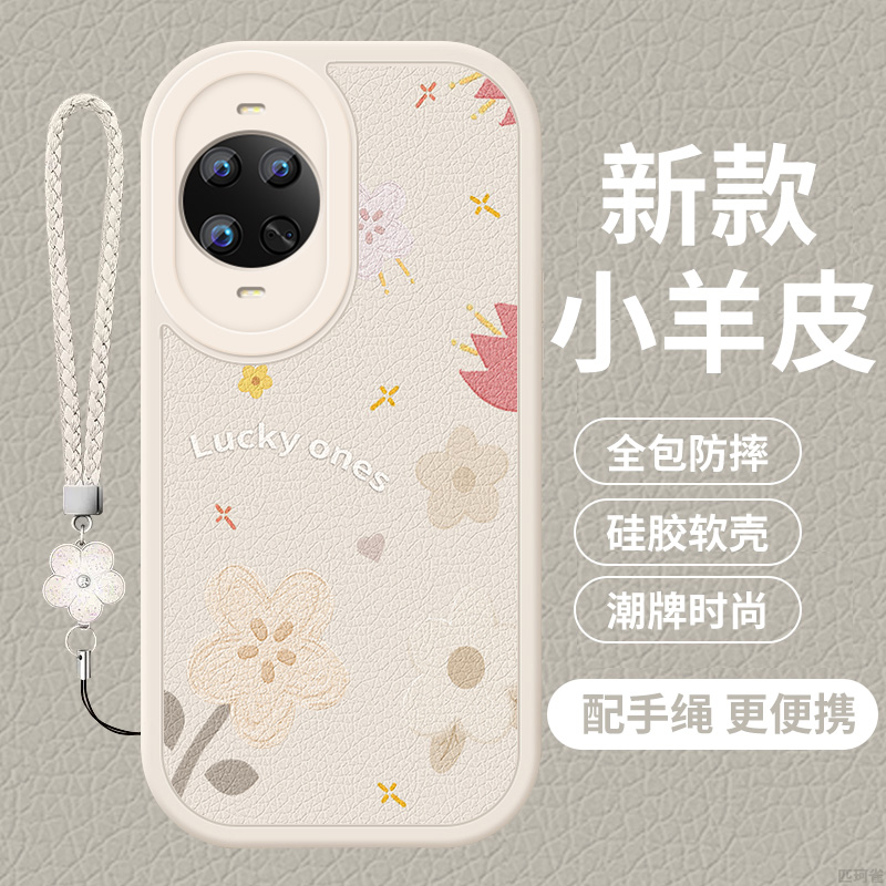适用华为nova14手机壳全包防摔