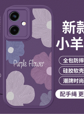 适用红米Note13手机壳防摔13pro软壳硅胶镜头13r全包女新款高级小羊皮创意红米13rpro潮牌保护套花瓣紫色花朵
