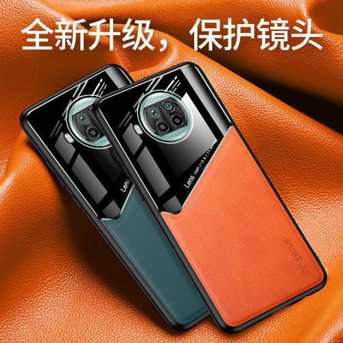 红米note9pro手机壳防摔全包镜头note9pro保护套创意硅胶皮纹5G潮牌note9pro软壳磁吸男女新款高档商务时尚薄-封面