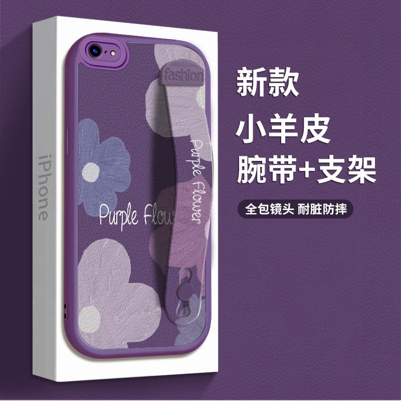 适用苹果14Promax手机壳新款iPhone14腕带全包13Pro防摔创意12小羊皮11磨砂苹果X高级8情侣女款8外壳6紫色花怎么样,好用不?