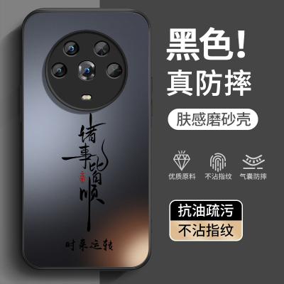 荣耀magic7手机壳新款全包防摔