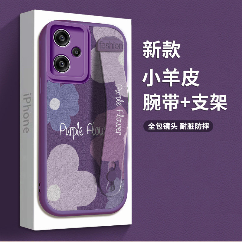 适用红米Note13手机壳新款腕带全包Note13Pro防摔创意支架小羊皮Note13Pro+磨砂套高级情侣女款外壳紫色花朵怎么看?