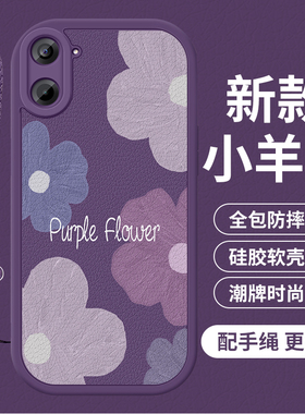 适用一加ACE5竞速版手机壳防摔1+ACE5至尊版软壳硅胶镜头全包OnePlus创意时尚PLC110女款保护套花瓣紫色花朵