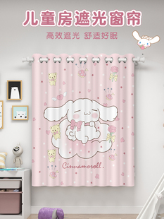 小窗帘遮光打孔款罗马杆男女孩儿童房卧室飘窗短款玉桂狗卡通挂帘