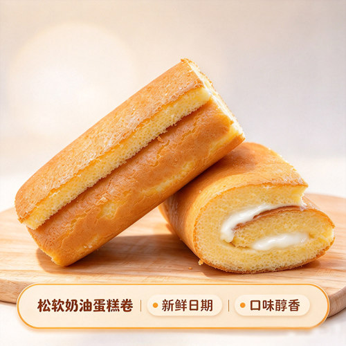 瑞士整箱西式多口味装蛋糕