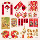 kemoko原创设计马年2026大对联春联新年福字布置装 饰乔迁企业定制