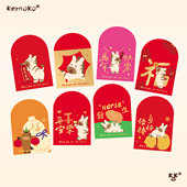 2026马年kemoko原创设计小红包新年利是封卡通烫金硬质企业定制