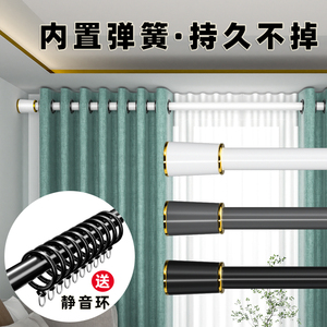 窗帘杆免打孔安装卧室挂钩弹簧罗马杆轨道隔断门帘杆晾衣杆伸缩杆