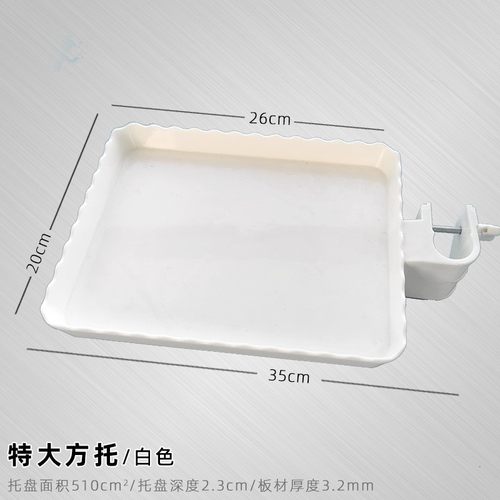 配套本店竖杆收纳托盘可折叠挂臂