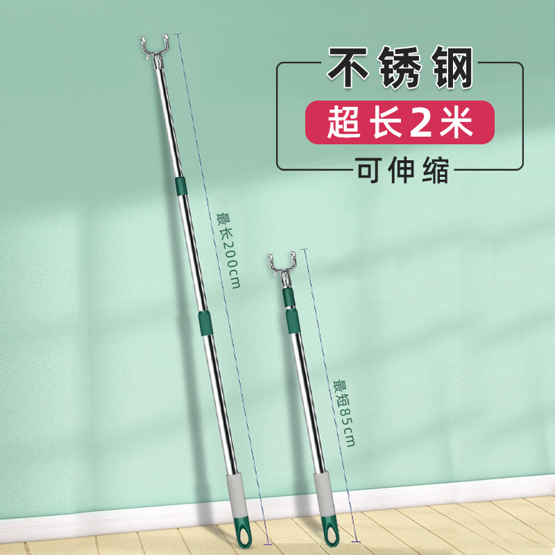 加长撑衣杆可伸缩金属叉头