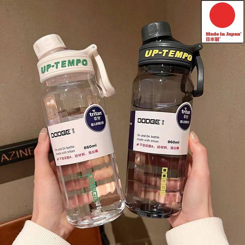 日本代购tritan水杯大容量塑料杯子高颜值运动便携耐高温直饮水壶