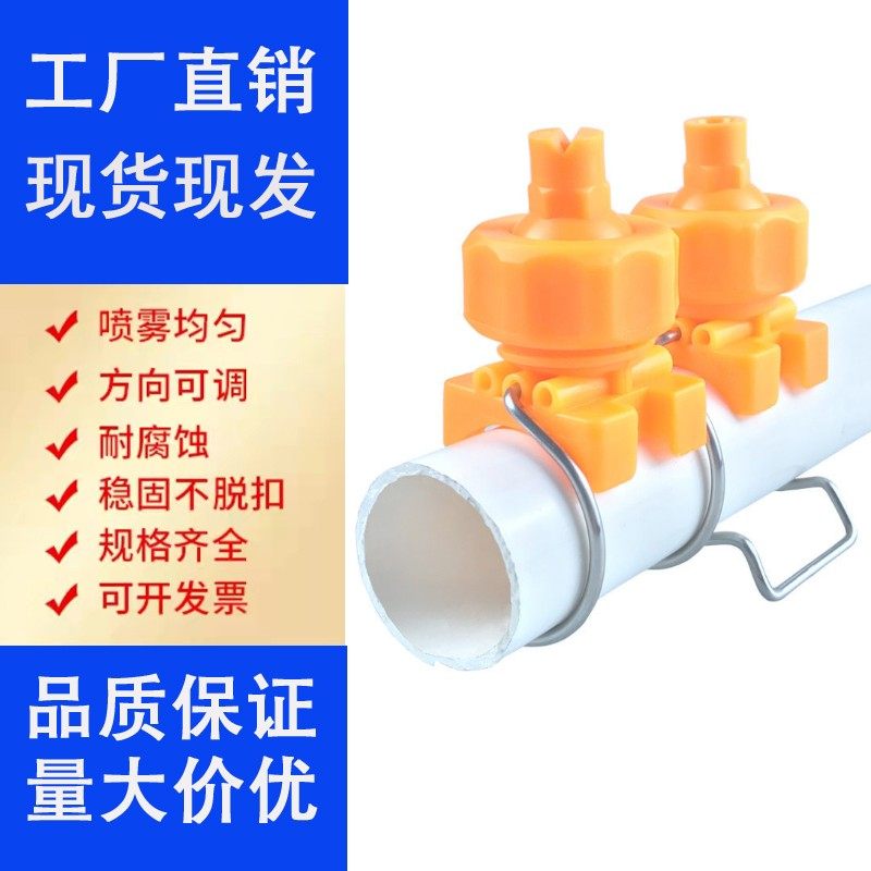 前处理夹扣喷嘴可调球形扇形锥形万向夹扣式工业除尘喷淋涂装喷头,五金/工具,机械喷嘴,淘宝优惠券,粉丝福利购,淘宝优惠卷
