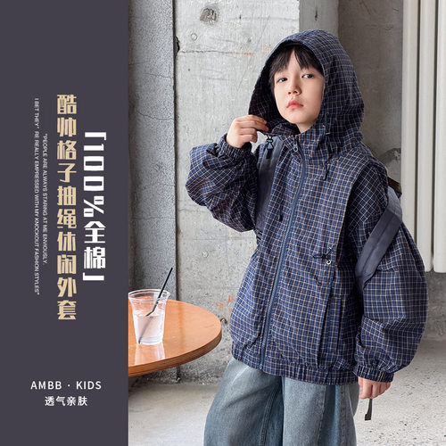 艾摩贝贝儿童户外全棉耐穿工装外套中大童宽松格子休闲防风冲锋衣
