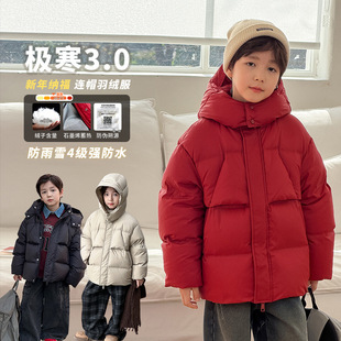 艾摩贝贝冬季 男女童可溯源新国标90绒石墨烯抗寒防水羽绒服潮 新款