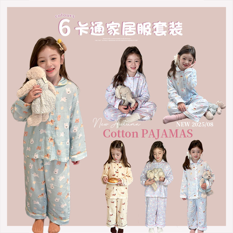 艾摩贝贝女童卡通家居服套装秋