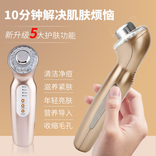 克丽缇娜美容院眼部仪器导入