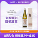 全日空 礼盒720ml 日本进口TAKA贵纯米大吟酿宇部山田锦清酒2024版