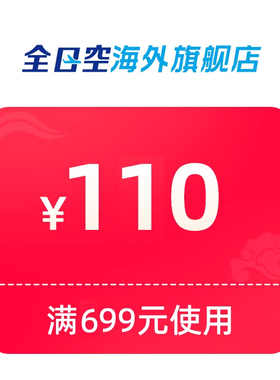 新势力周有价券