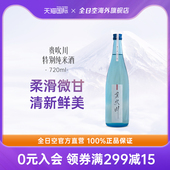 进口米酒瓶装 原装 日本贵吹川特别纯米酒清酒720ml日式 全日空