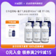 柚子口味气泡清酒低度180ml 全日空 日本盛JapanSoda原味 各3瓶