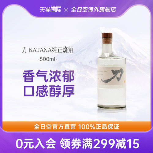 刀KATANA芋头烧酒500m