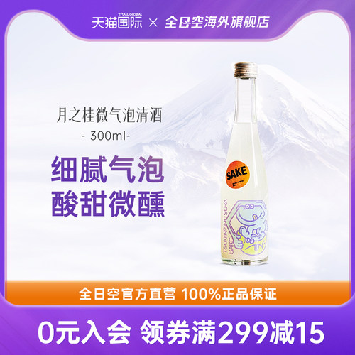 日本原装进口清酒之桂300ml