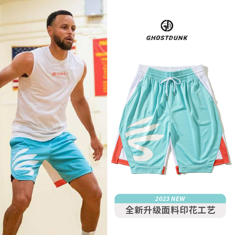 男女四分速干透气运动短裤