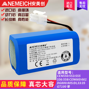适用科沃斯CEN550扫地机器人电池CEN553/555/556/558更换配件DL33