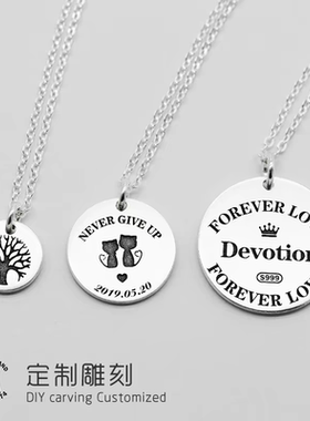 999足银圆牌 DIY图案文字雕刻手工定制 圆形银牌刻字情侣吊坠项链
